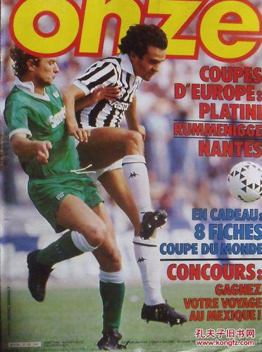 内马尔精彩过人引爆看台（内马尔华丽过人点燃全场）